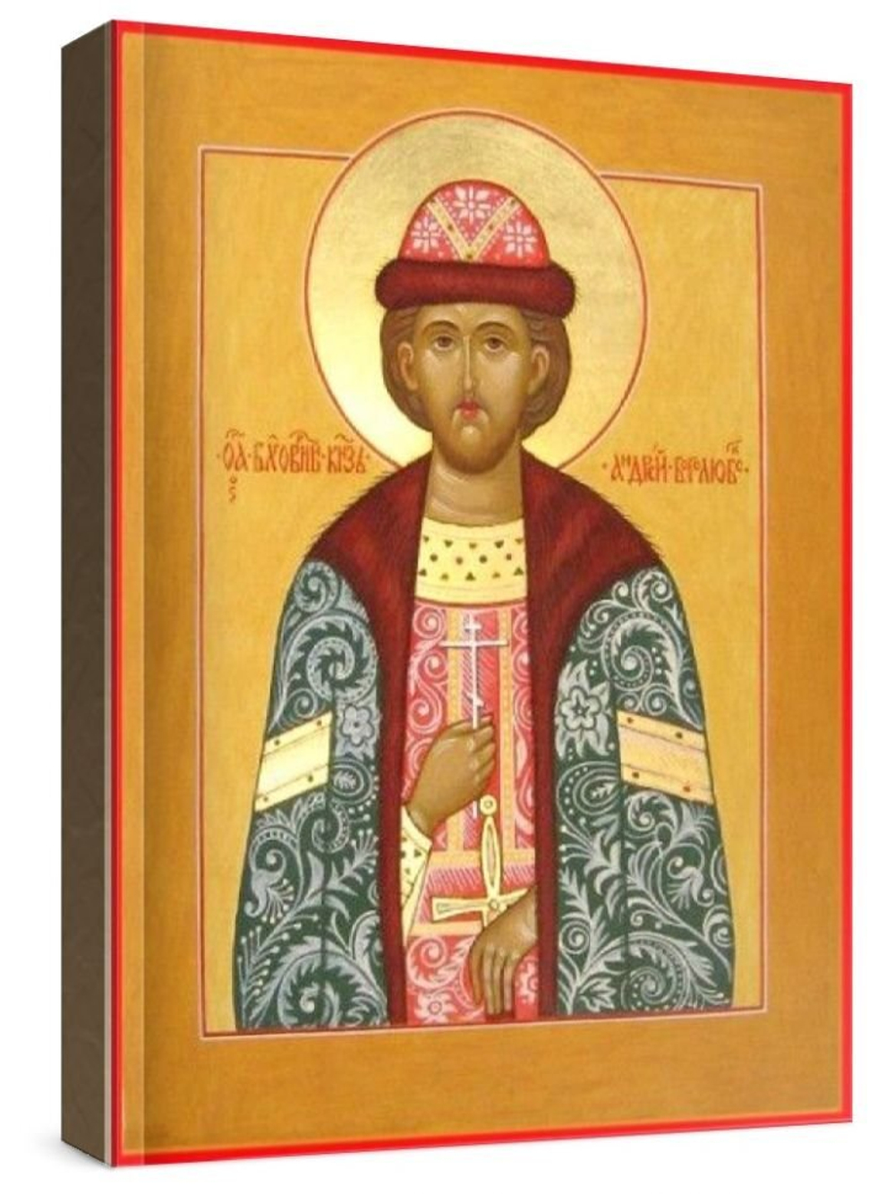 Андрей Боголюбский (рукописная икона)