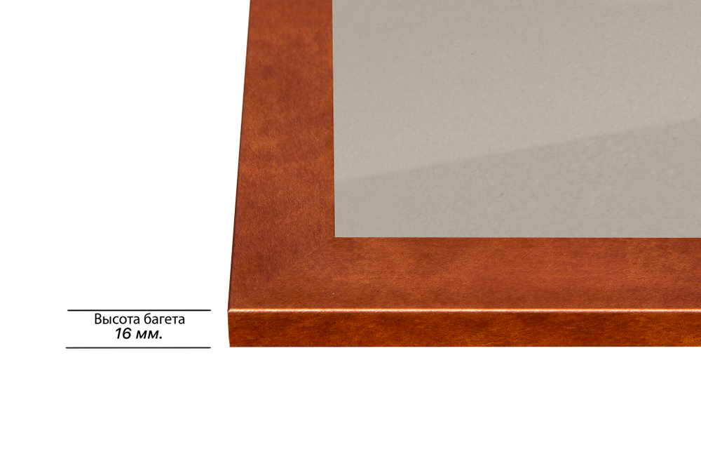 Рамка 55x75 для постера и фотографий