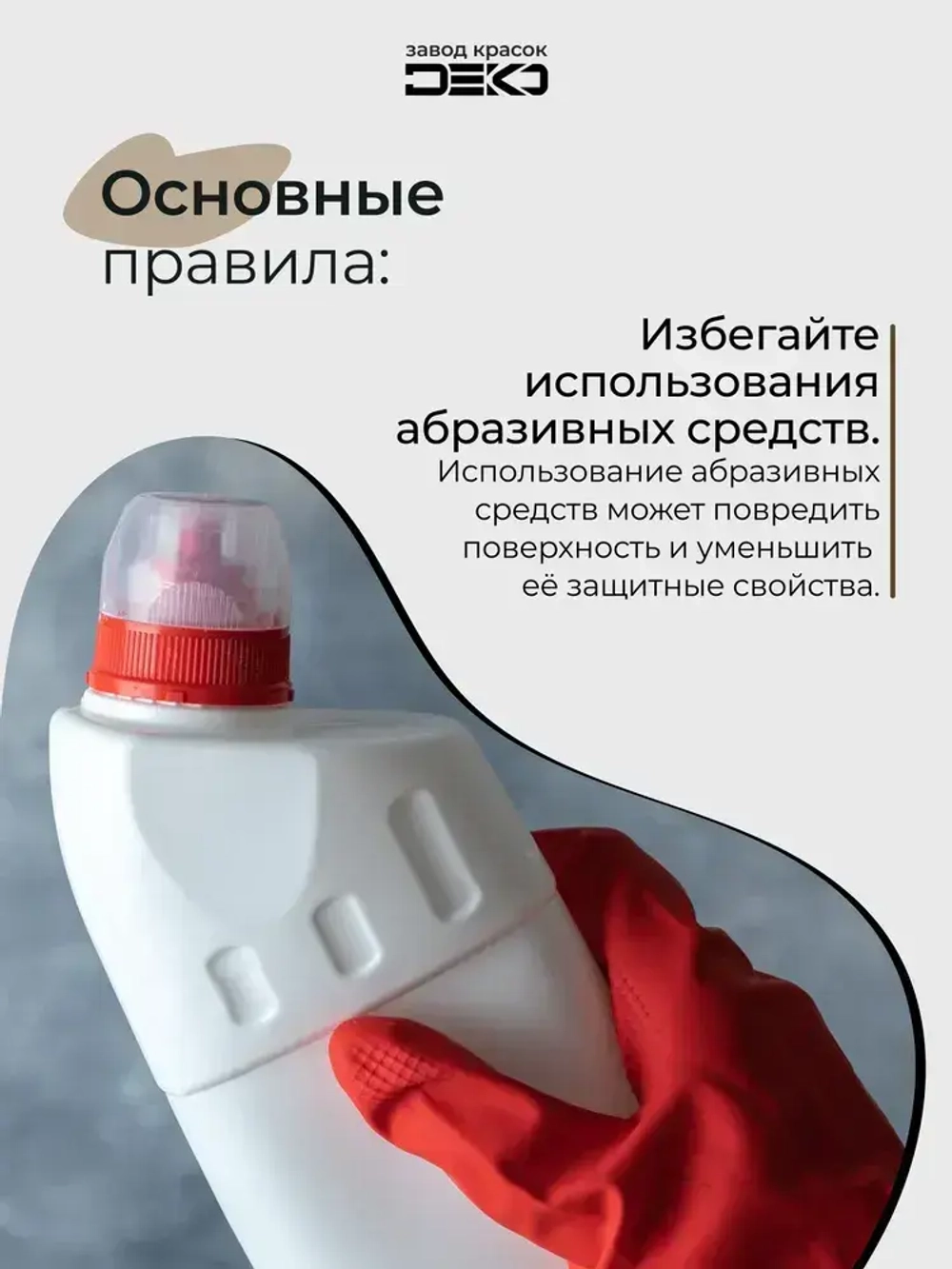 Краска для стен моющаяся DEKO ART интерьерная без запаха, олива 3кг