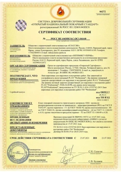 PROFESSIONAL Лак акриловый глянцевый финишный, лак строительный универсальный для стен, для бетона, для дерева бесцветный 1кг