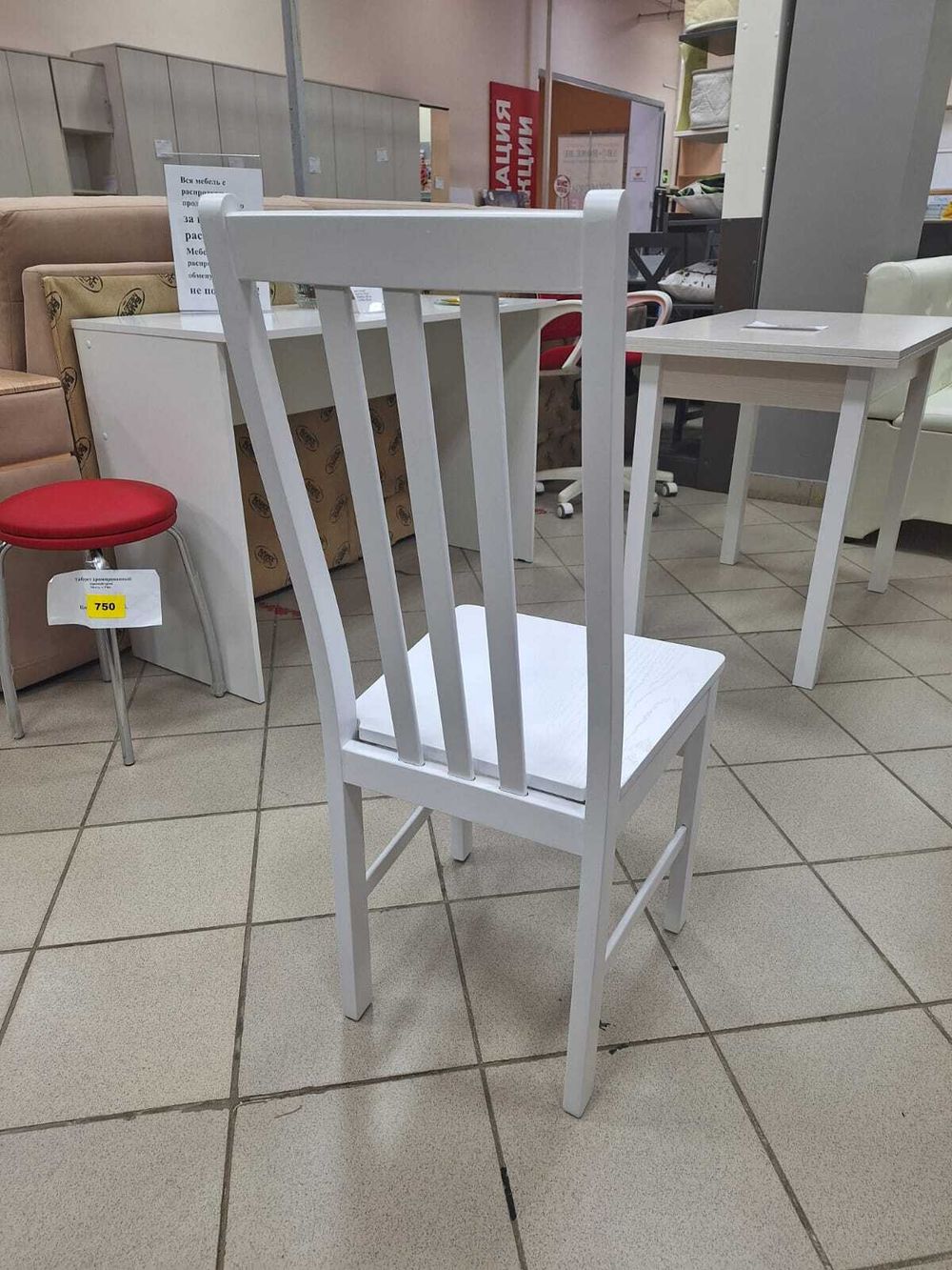 Стул жесткий "Дакота", North Forest, г. Челябинск