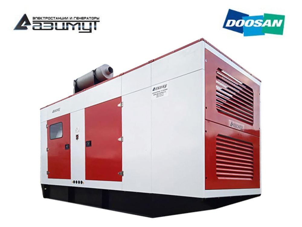 Дизельный генератор Азимут АД-550С-Т400-1РКМ17 Doosan в кожухе