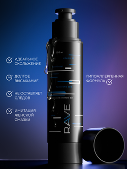 HYDROP TECHNOLOVE RAVE - Лубрикант на водной основе со вкусом Пина Колада, 100м