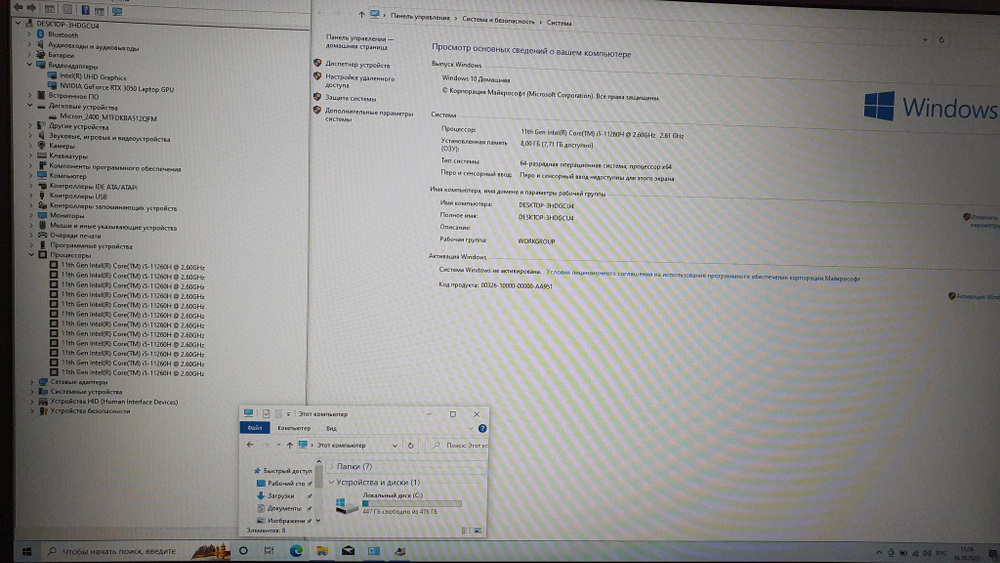 Игровой MSI i5-11/8Gb/RTX 3050  4Gb/144Hz/Katana GF76 11UC-887XRU /Windows 10