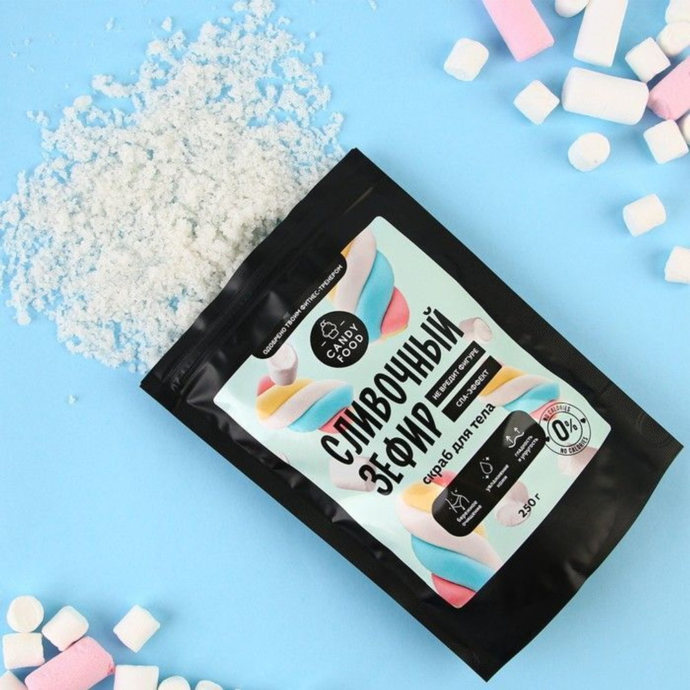 Скраб для тела «Сливочный зефир» - 250 гр.