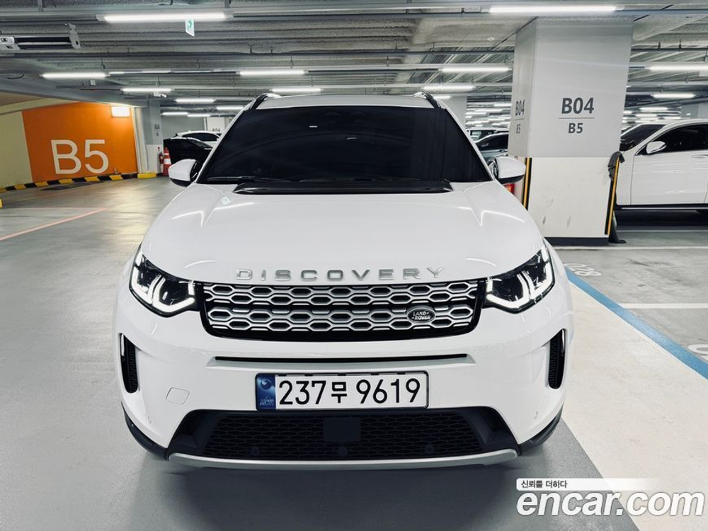 Land Rover Discovery Sports 2 Generation P250 SE (03.2023)