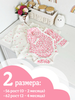 Леопард/Сердечки pink