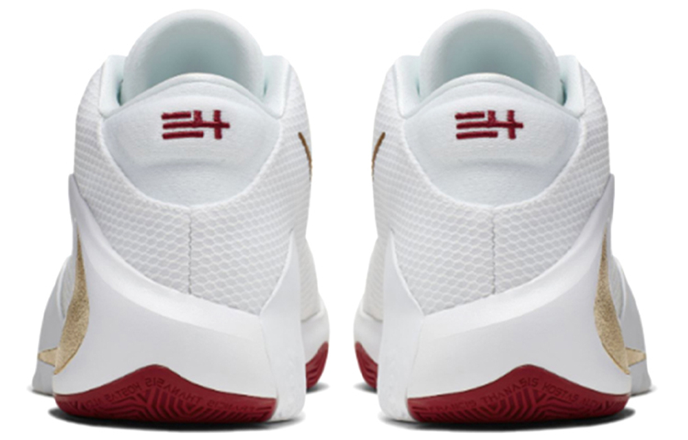 Nike Zoom Freak 1 EP "Roses"