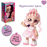 Кукла интерак. "Любимая подружка" поет песенки 7420308 (Happy Valley)