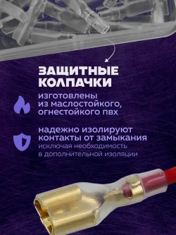 Клеммы для проводов обжимные,соединительные, 315 шт.