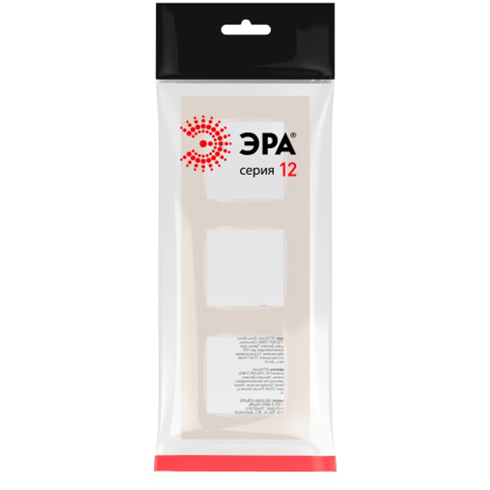 Рамка для розеток и выключателей ЭРА Серия 12 12-5203-15 на 3 поста, Классик, перламутр