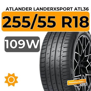 Atlander LanderXsport ATL36 255/55 R18 109W XL