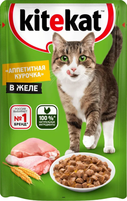 Kitekat Курочка в желе, влажный корм для кошек 85г.*28шт.