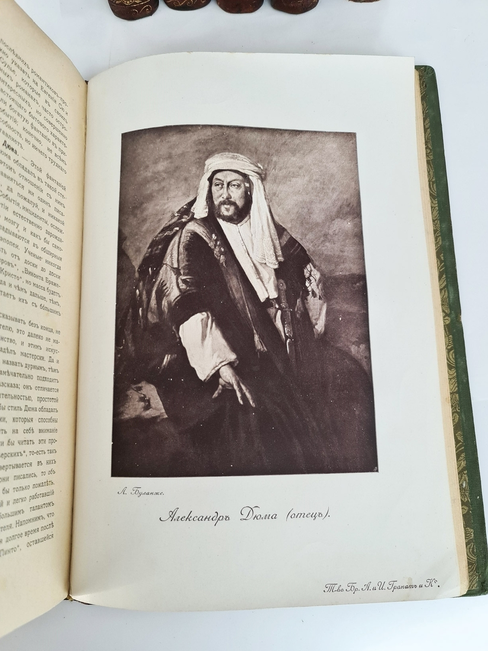 "История XIX века (Западная Европа и Внеевропейские государства)". По редакцией профессоров Э.Лависса и А.Рамбо. 1907г. - антикварное издание