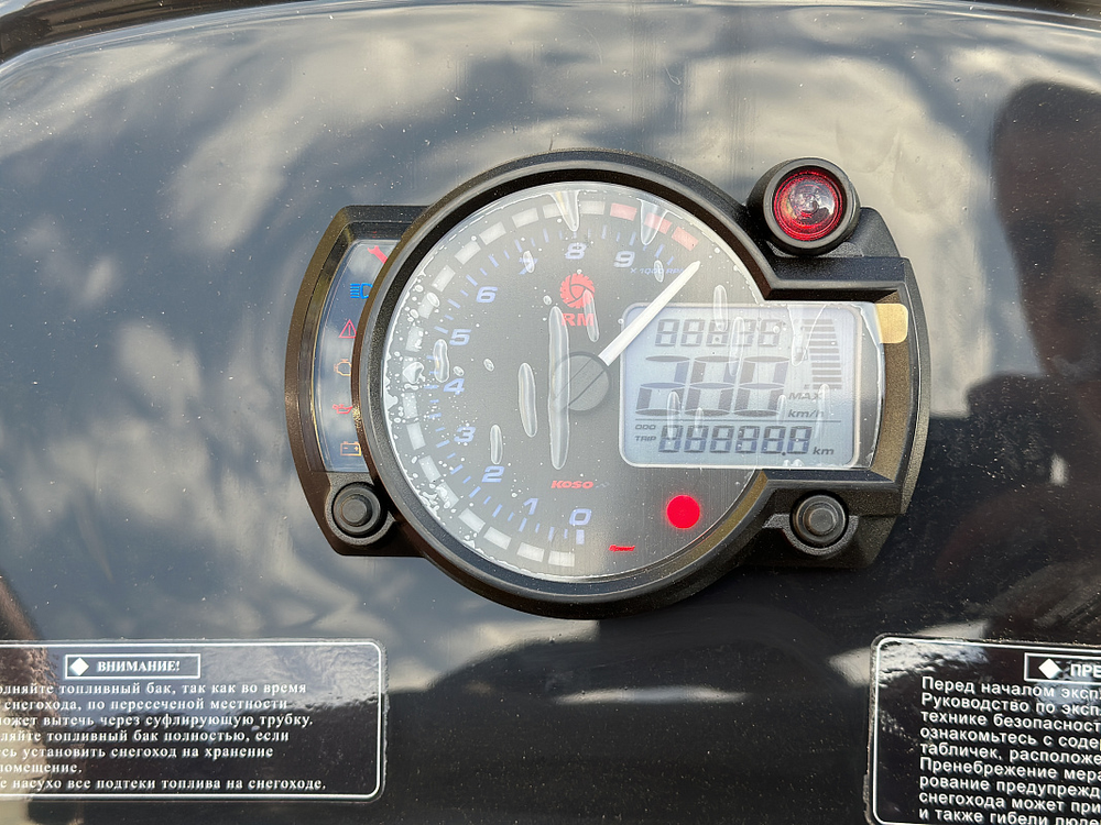 Снегоход РМ ТАЙГА ВАРЯГ 550 V XE SPORT