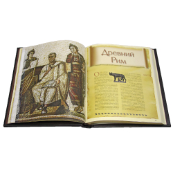 История империй. Гибель глобальных проектов