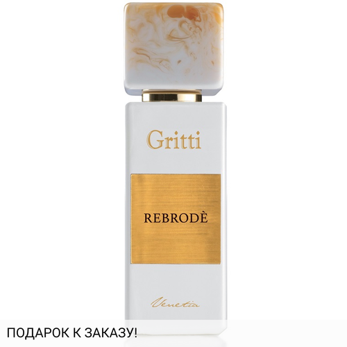 Gritti Rebrode