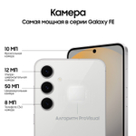 Samsung Galaxy S24 FE 8 Gray