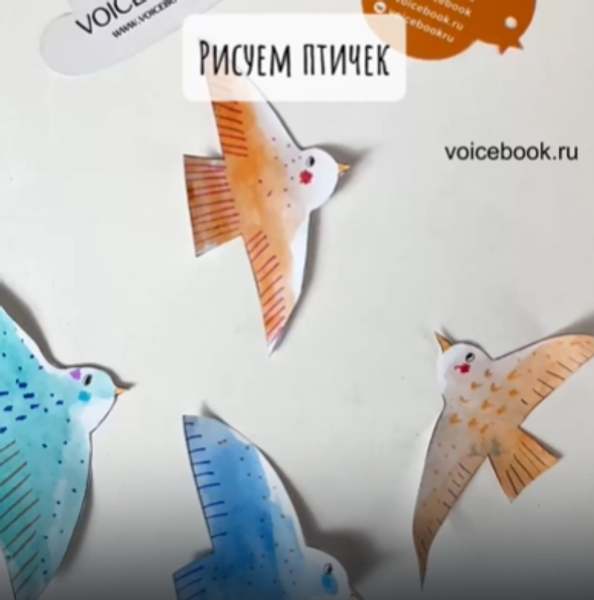 Рисуем птичек красками
