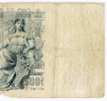 Кредитный билет 500 рублей 1912 год. Управляющий Шипов, кассир Овчинников БС 113987. G