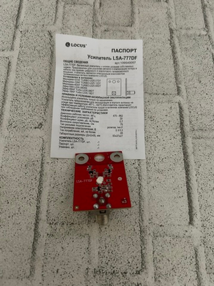 Усилитель LSA-777DF для антенн Меридиан/эфир