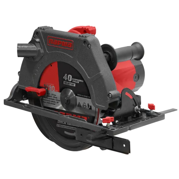 Пила дисковая "ПАРМА" 235Д