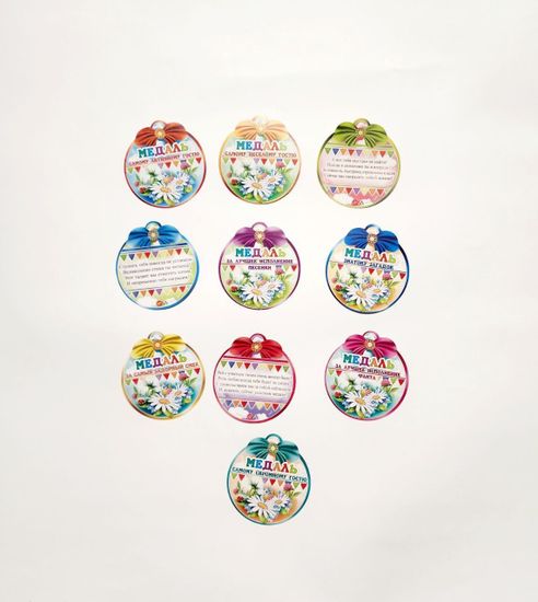 Набор для проведения дня рождения "Веселое приключение"