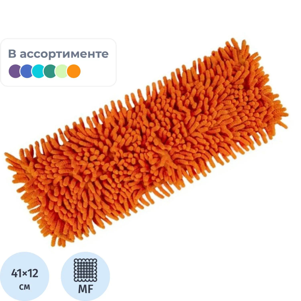 Швабры и МОП