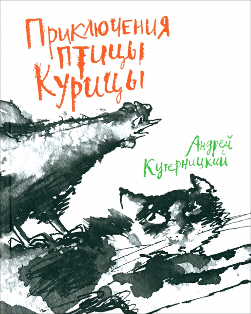 Танец маленького динозавра