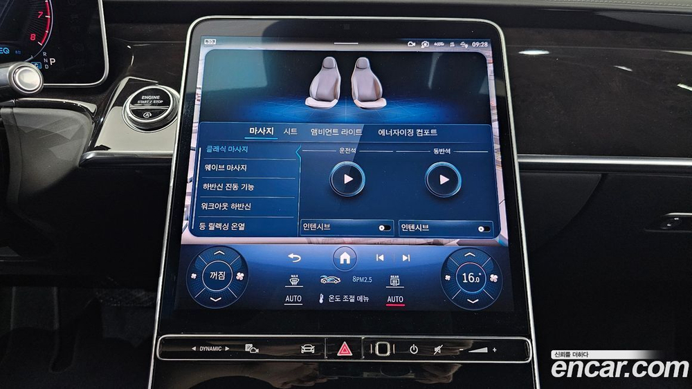 Mercedes-Benz S-Class W223 S580L 4MATIC (08.2021)