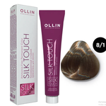 OLLIN SILK TOUCH 8/1 светло-русый пепельный 60мл Безаммиачный стойкий краситель для волос