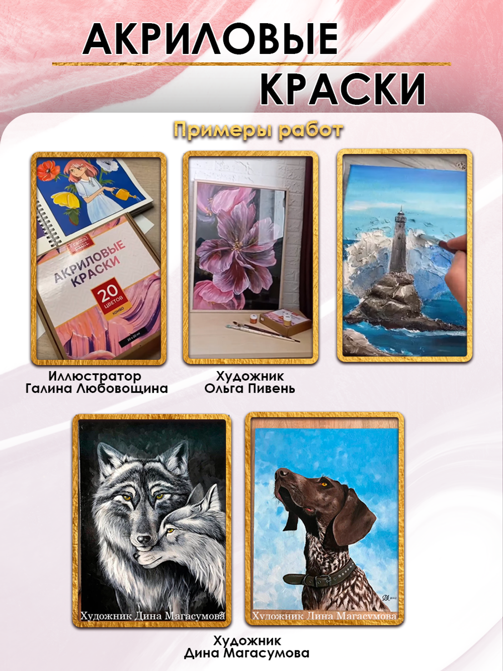 Акриловая краска металлик «Орхидея»