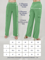 Брюки женские | Б-1037 б искусственный шелк