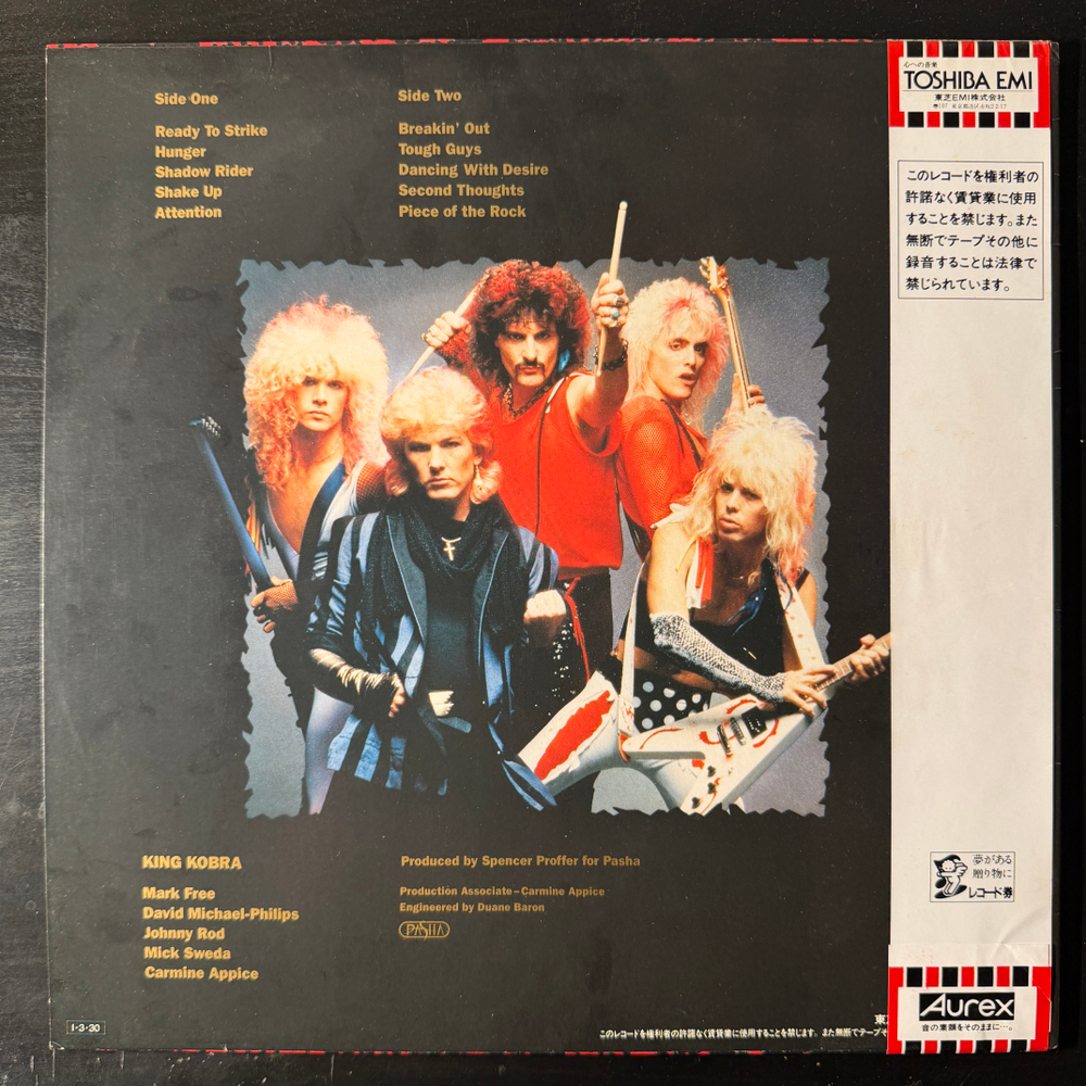 King Kobra ‎– Ready To Strike (Япония 1985г.) Т