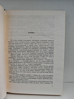 Путь-дороженька