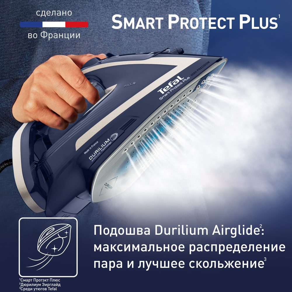 Утюг Tefal Smart Protect Plus FV6872E0