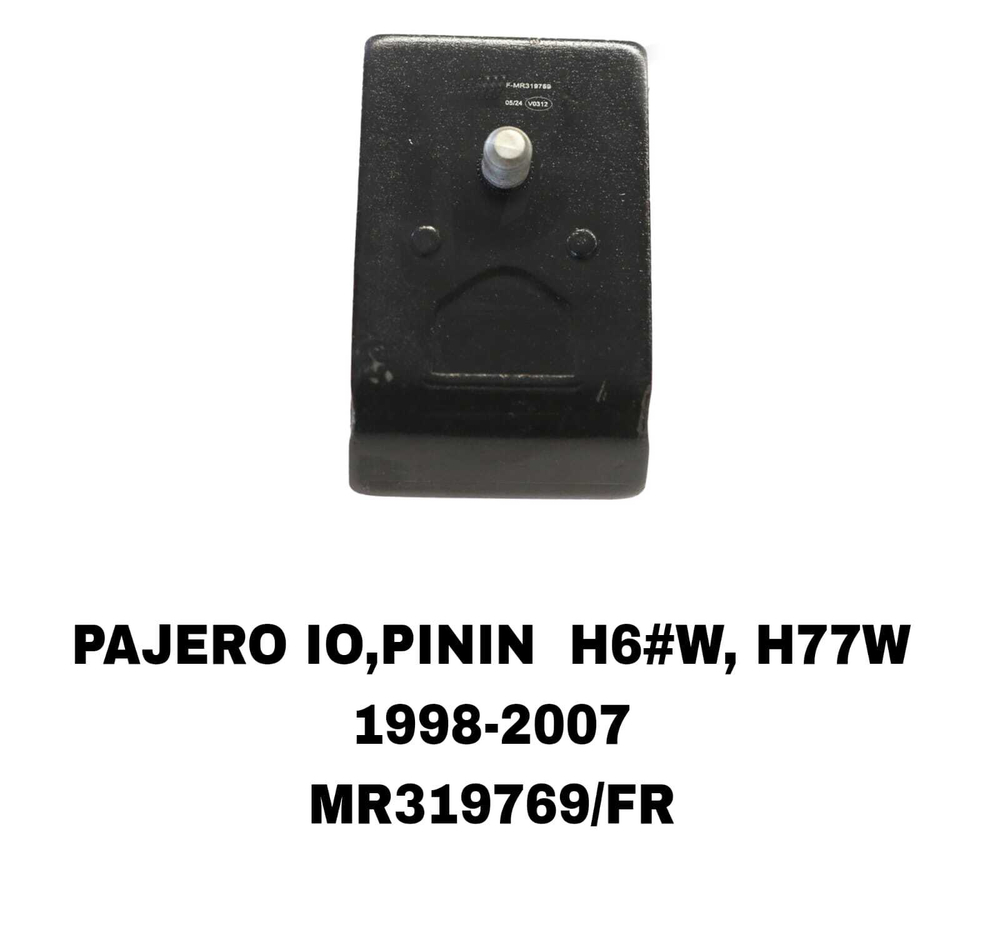 ПОДУШКИ ДВИГАТЕЛЯ PAJERO IO