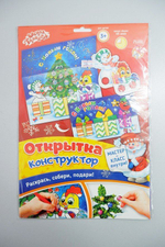 Набор развивающий "Открытка конструктор" 3+, новый