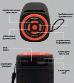 Портативная колонка Bluetooth 5Вт LED подсветка GreatNice GTS-1731