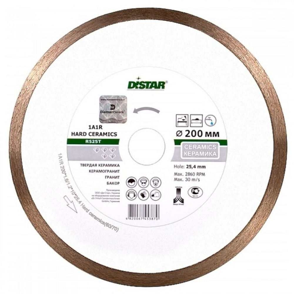 Диск алмазный Distar 200 5D Hard ceramics 200х1.6х10х32-(25.4)х22.23 111-200-480-15