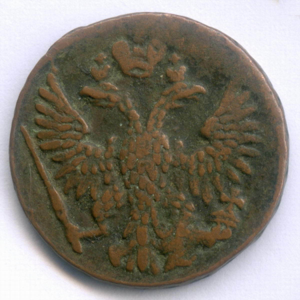 Денга 1751 год. F-VF