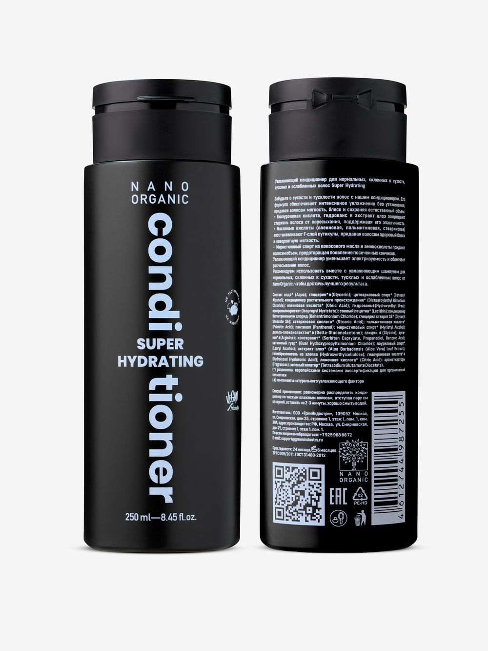 Увлажняющий кондиционер "Super Hydrating", 250 мл (Nano Organic)