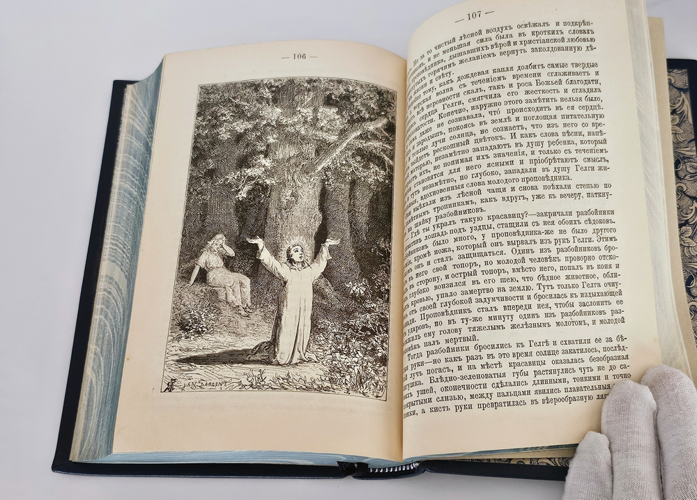 "Иллюстрированные сказки. Полное собрание в шести томах". 1894г. - раритет