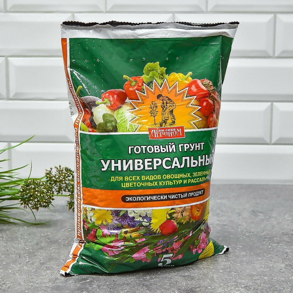 Грунт 5л Агроном Универсальный (Сам себе)