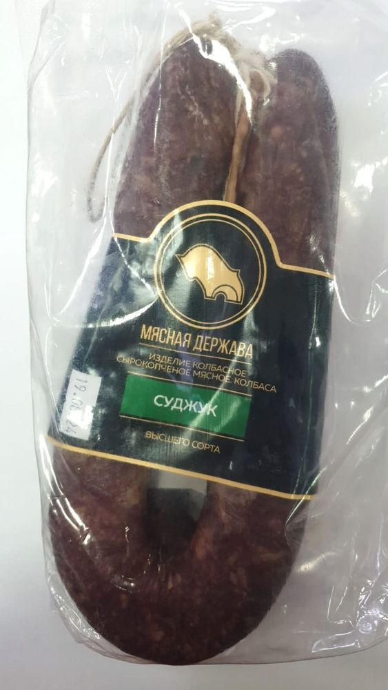 &quot;Суджук&quot; сырокопченый Мясная держава