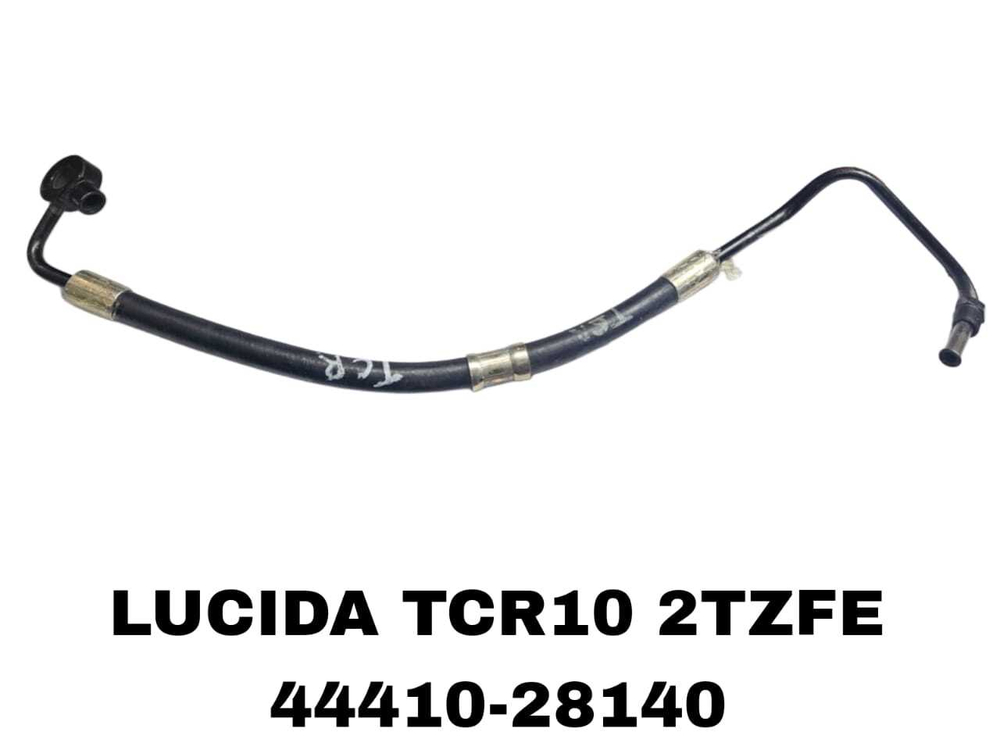 ШЛАНГ ГУР LUCIDA TCR10 2TZFE