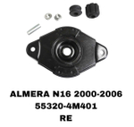 ЧАШКИ ALMERA N16 ,P12,B10,B15