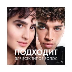 Vichy Dercos Anti-Dandruff DS Шампунь-кондиционер против перхоти 2в1, 200 мл
