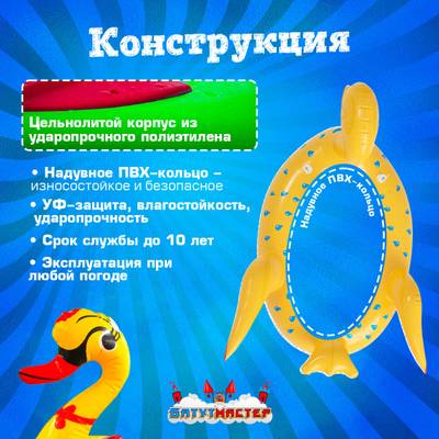 Электрическая бамперная лодка «Лебедь» XL, желтая, взрослая на часовом механизме