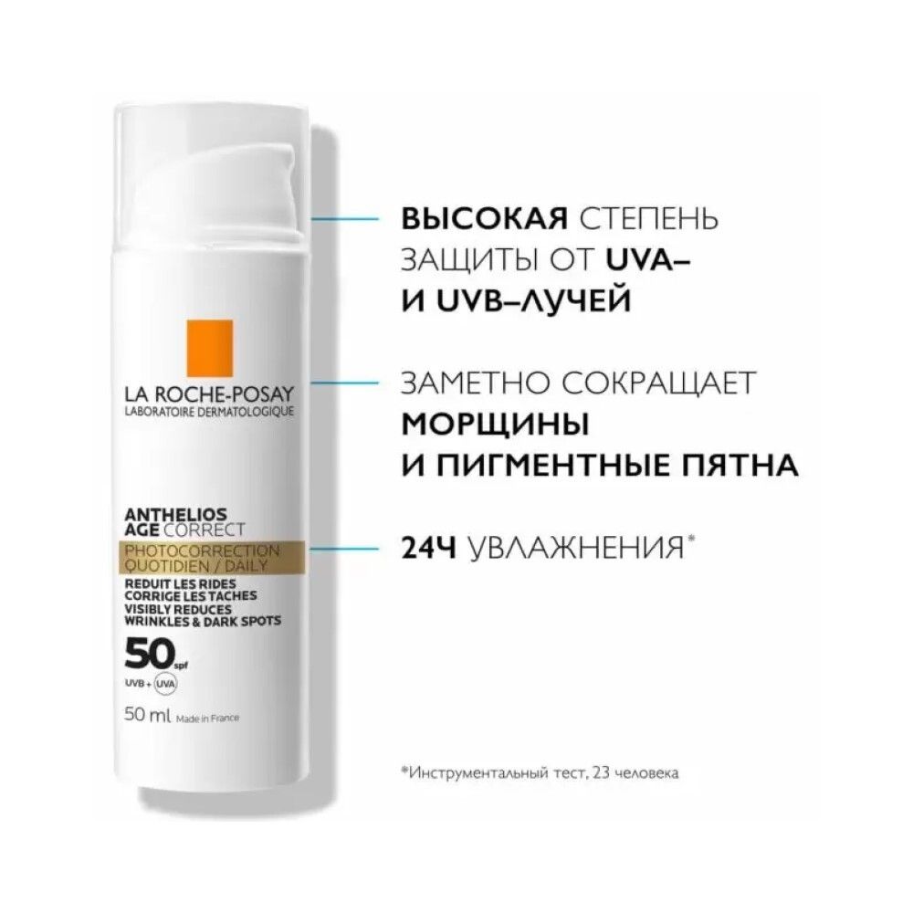 La Roche-Posay Anthelios Age Correct Солнцезащитный антивозрастной крем для лица SPF 50, 50 мл
